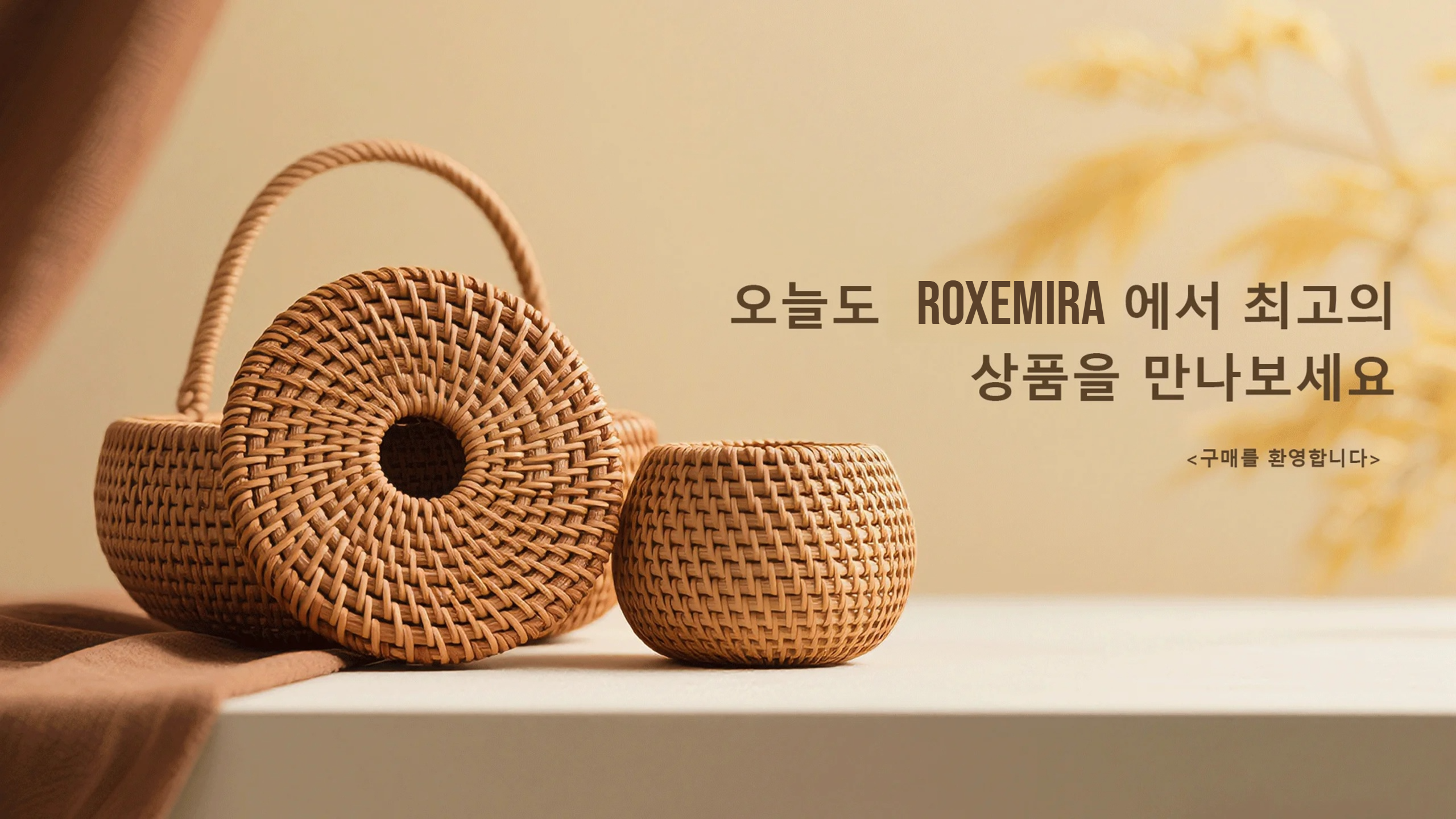 roxemira.com