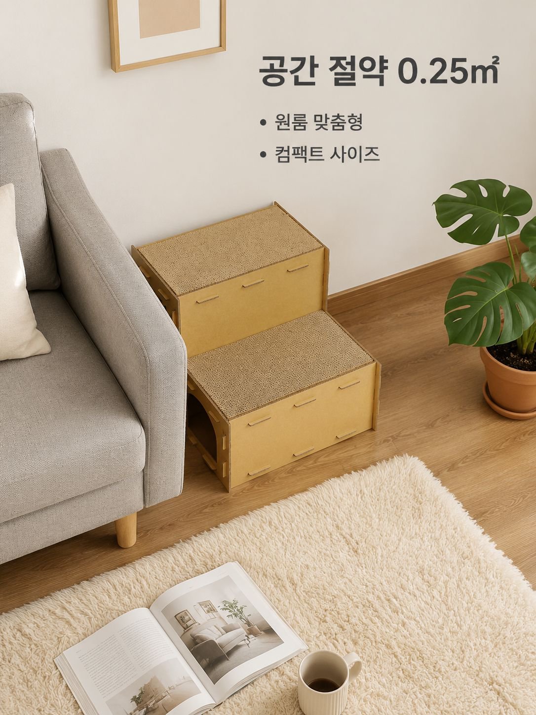 반려동물 다층 고양이 골판지 빌라