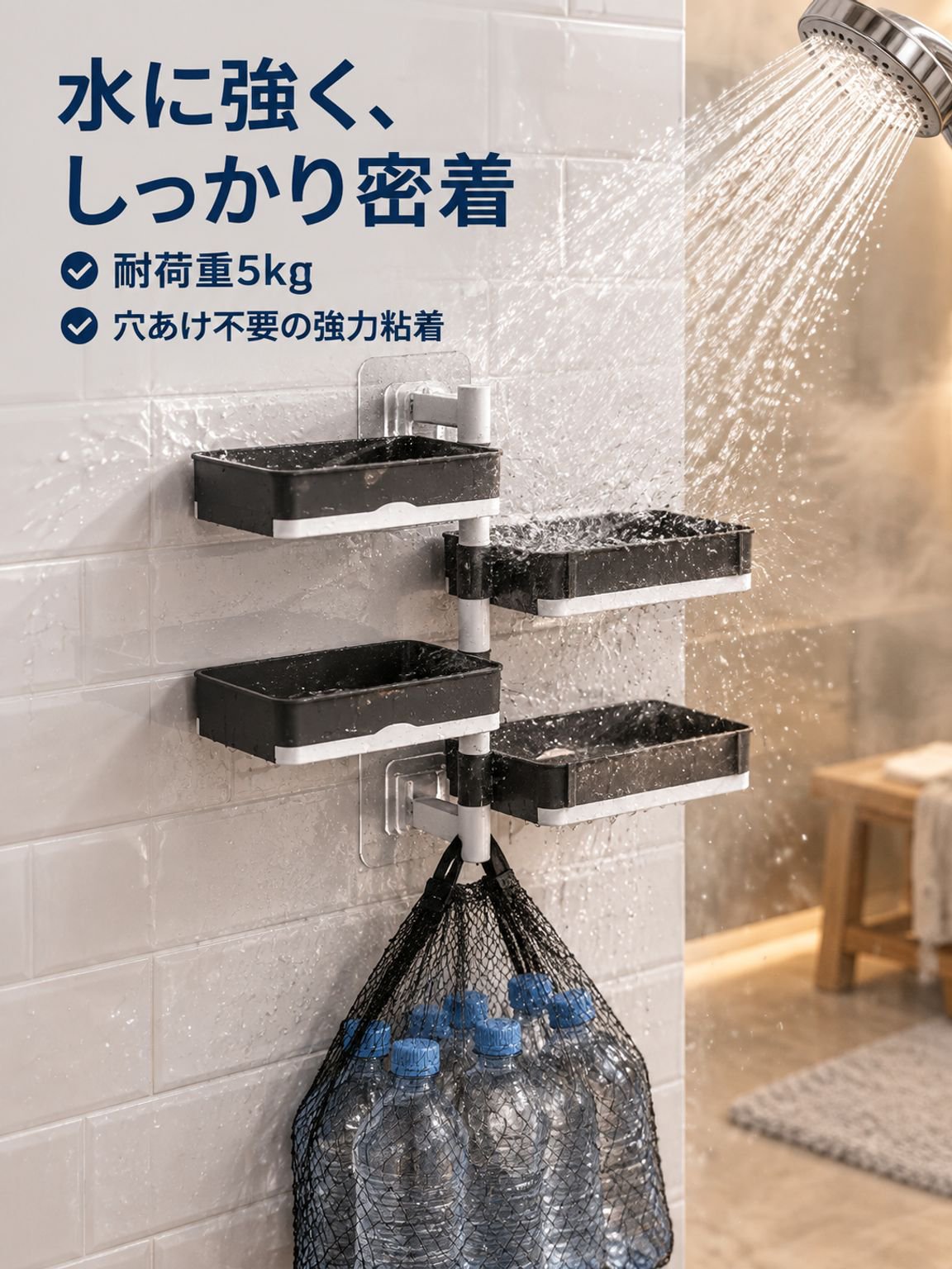多層水切り壁掛け式収納ラック