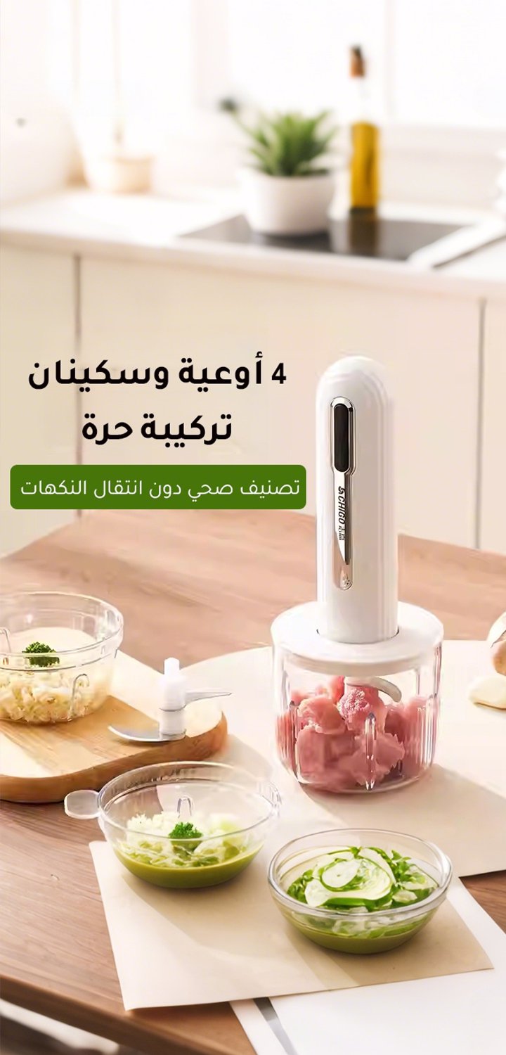 اكتشف أحدث المنتجات الجديدة بأسعار مميزة في السعودية,أفضل السلع اليومية للاستخدام المنزلي في المملكة العربية السعودية,الإلكترونيات والأجهزة الكهربائية الحديثة متوفرة الآن