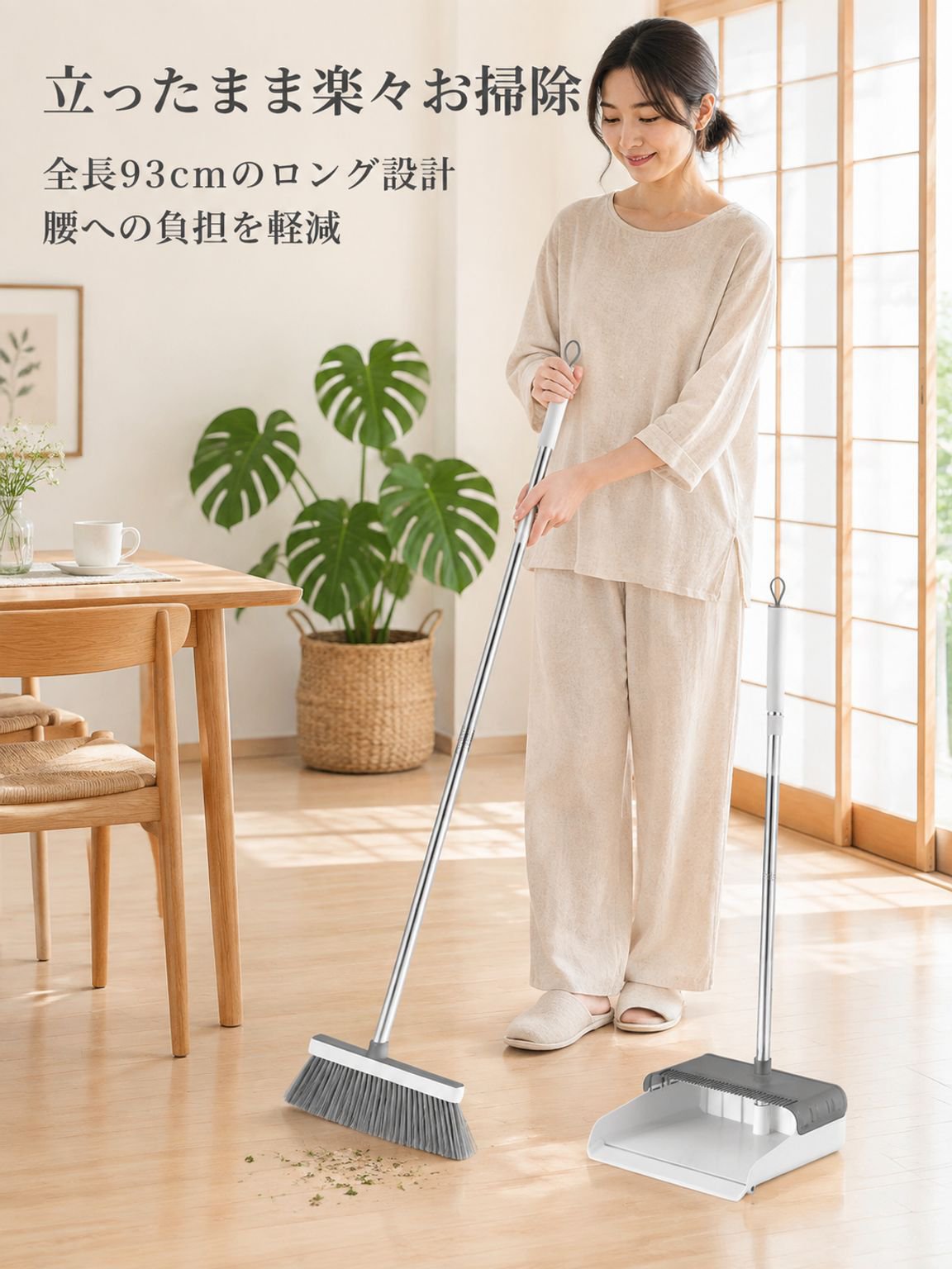 家庭用折り畳み式掃除機ちりとりセットリビングがべたつかず回転する