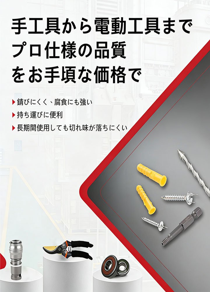 オンラインショッピングモール
