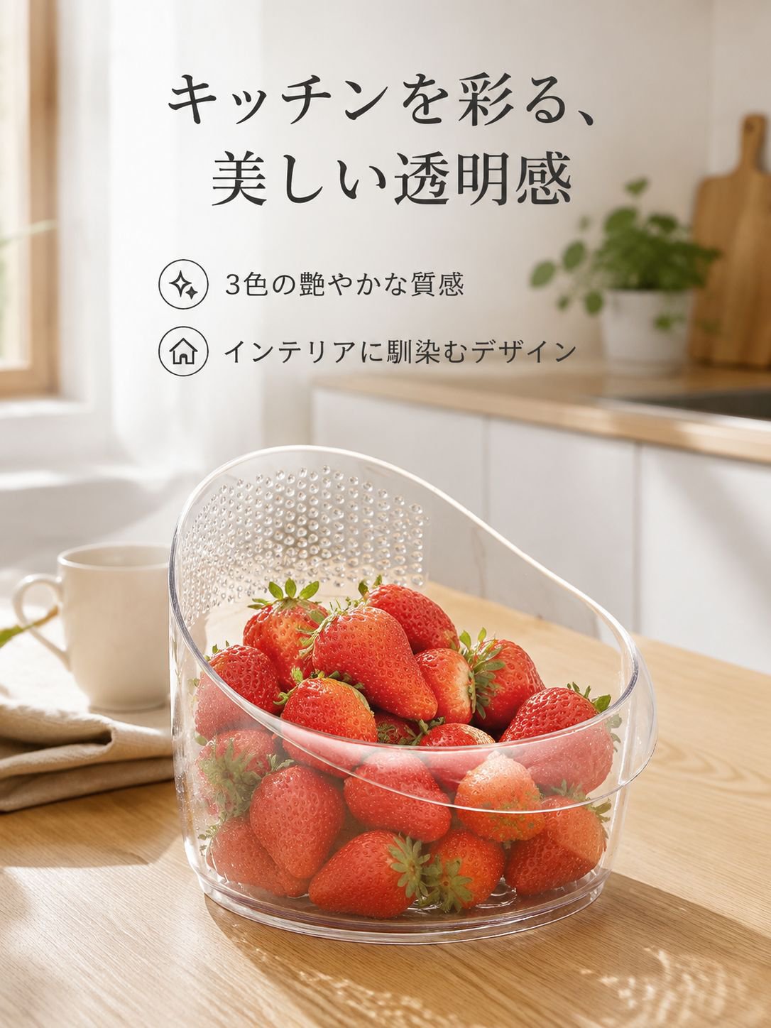 大容量の洗米・水切りバケツ