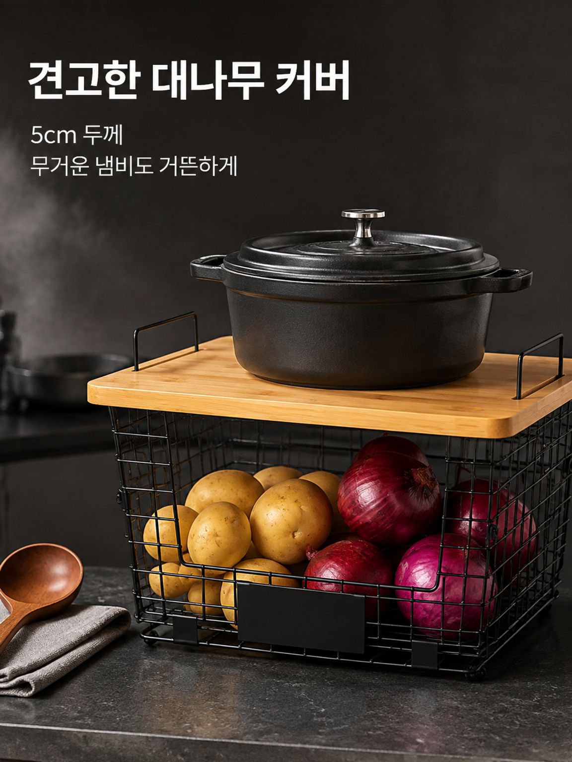 단조 철제 수납 선반