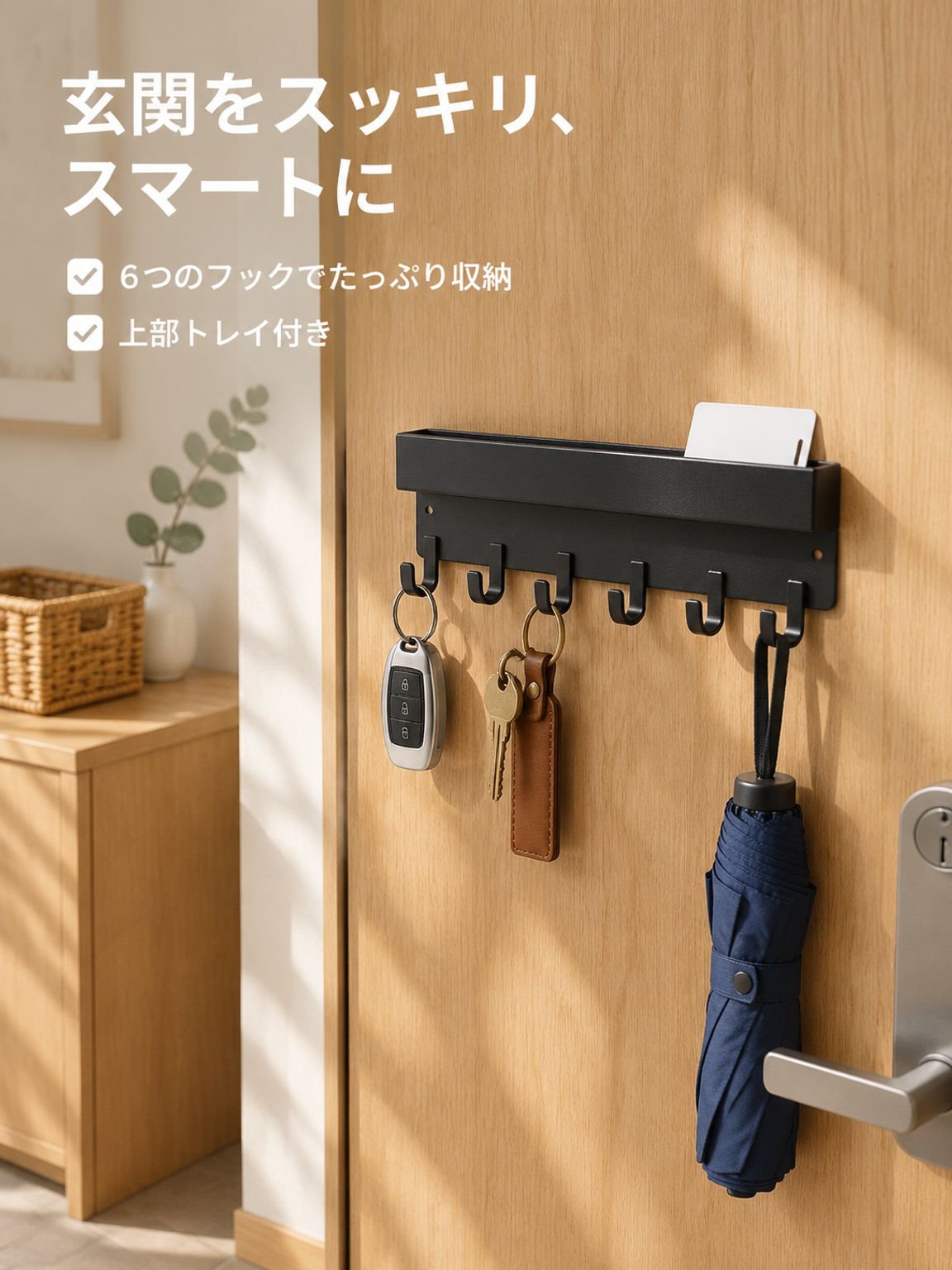 穴あけ不要ドア用鍵収納ラック 多機能壁掛け式