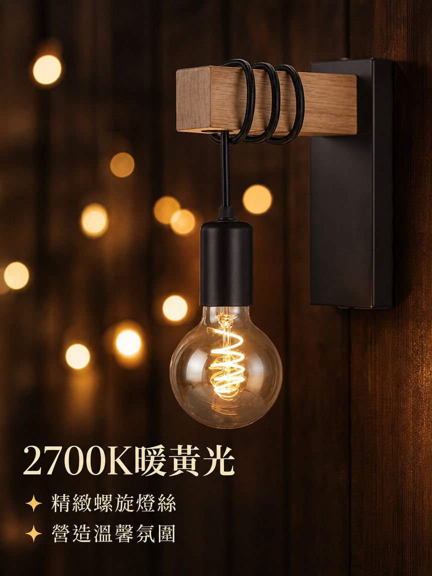 臥室玄關過道壁燈