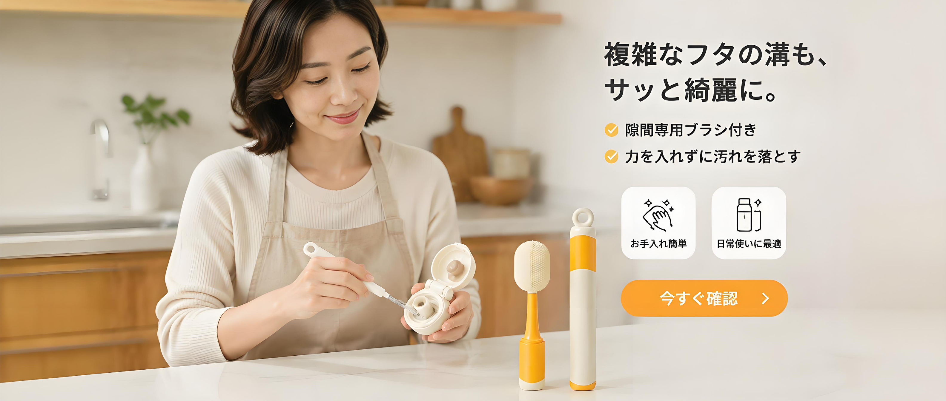 毎日の暮らしを彩る便利グッズ通販｜高品質日用品が豊富,DIYや修理に最適！プロ仕様の工具・金物専門通販,お掃除が楽しくなる清掃用品通販｜プロも納得の品揃え