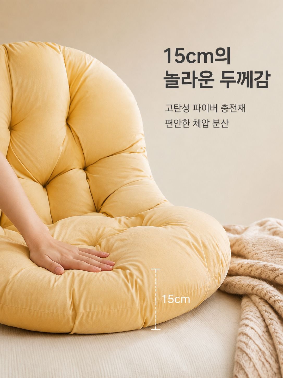 더 두껍게 더 크게 싱글 소파 패드 더 크게