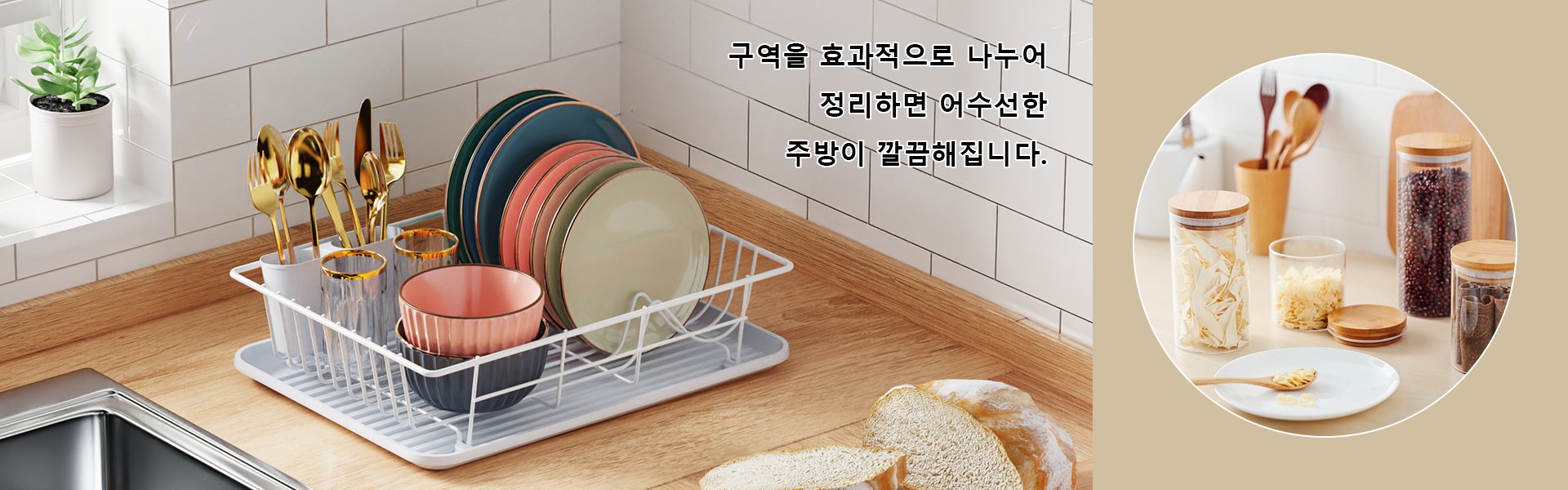 온라인 쇼핑몰