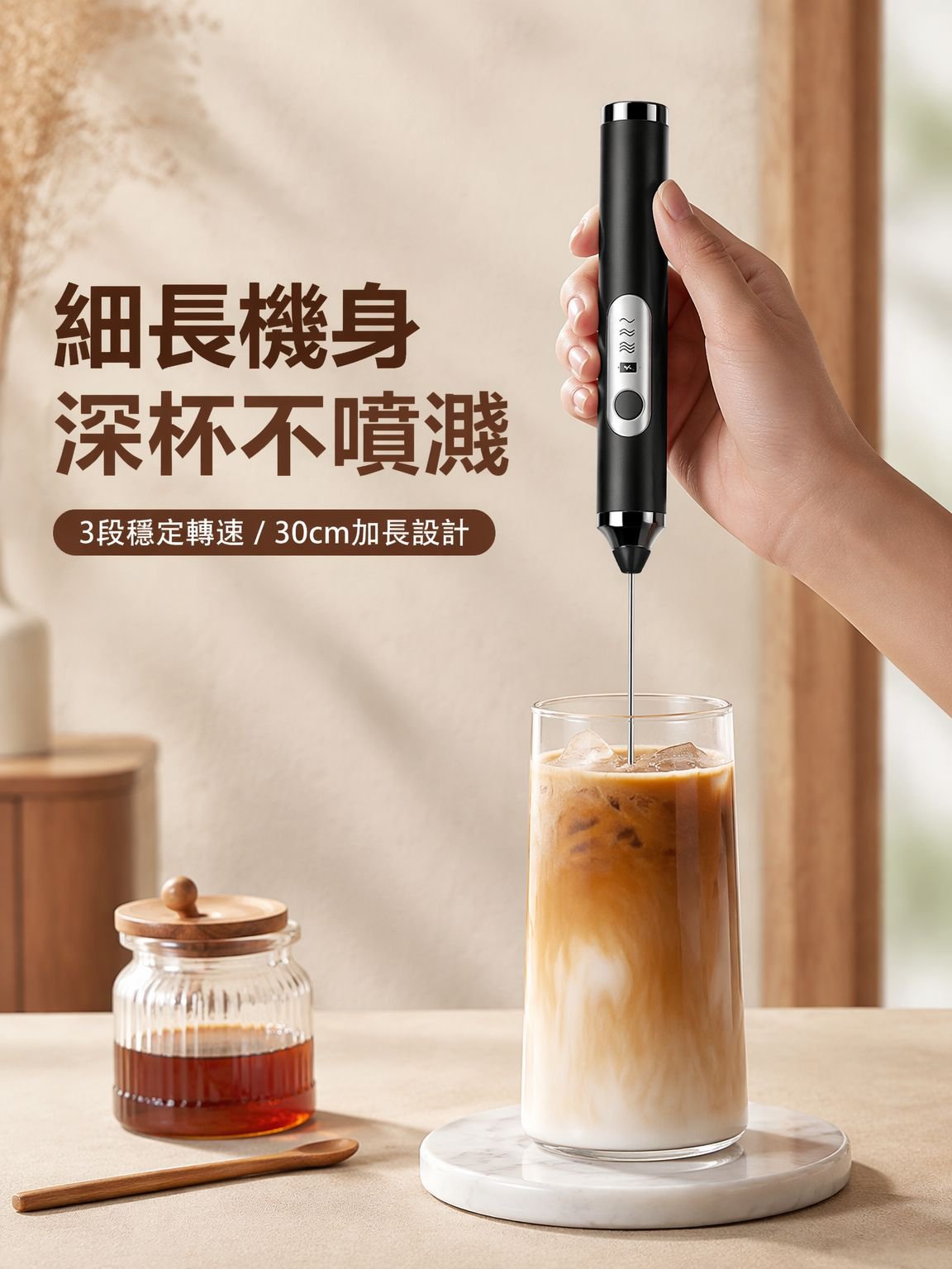 咖啡奶泡機