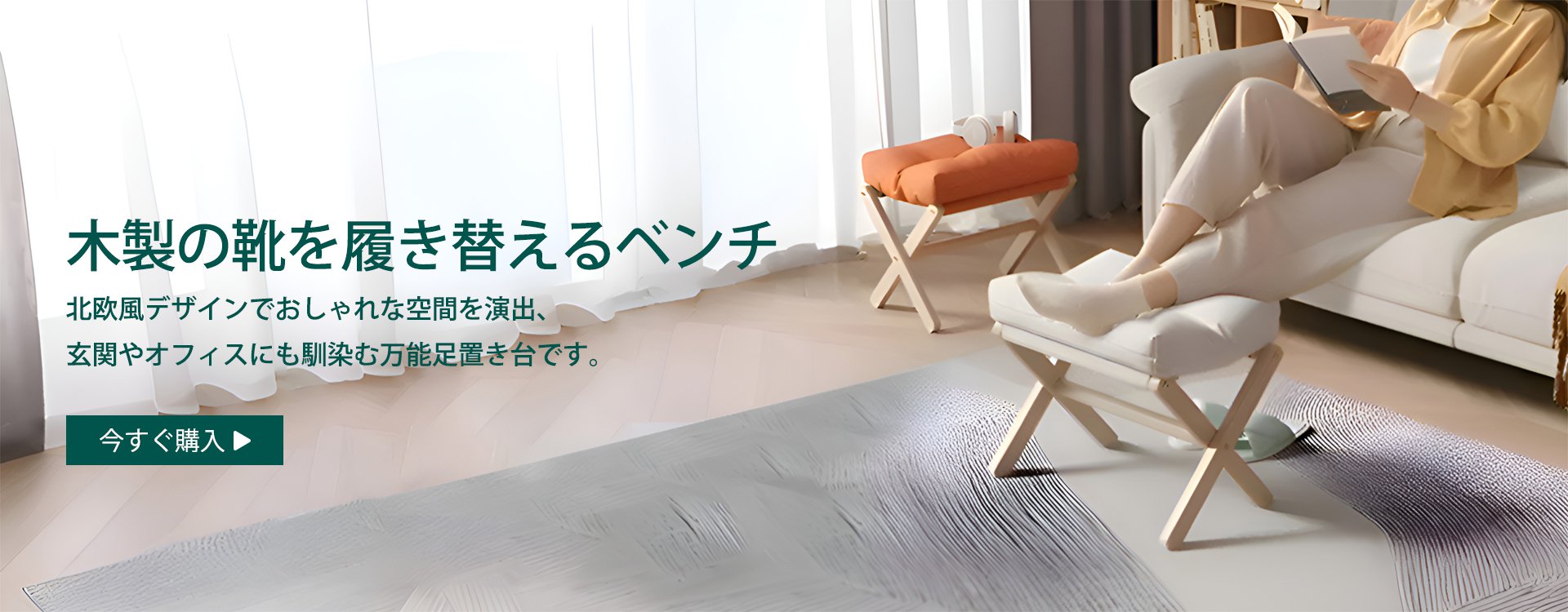  高品質低価格のオンラインショップ