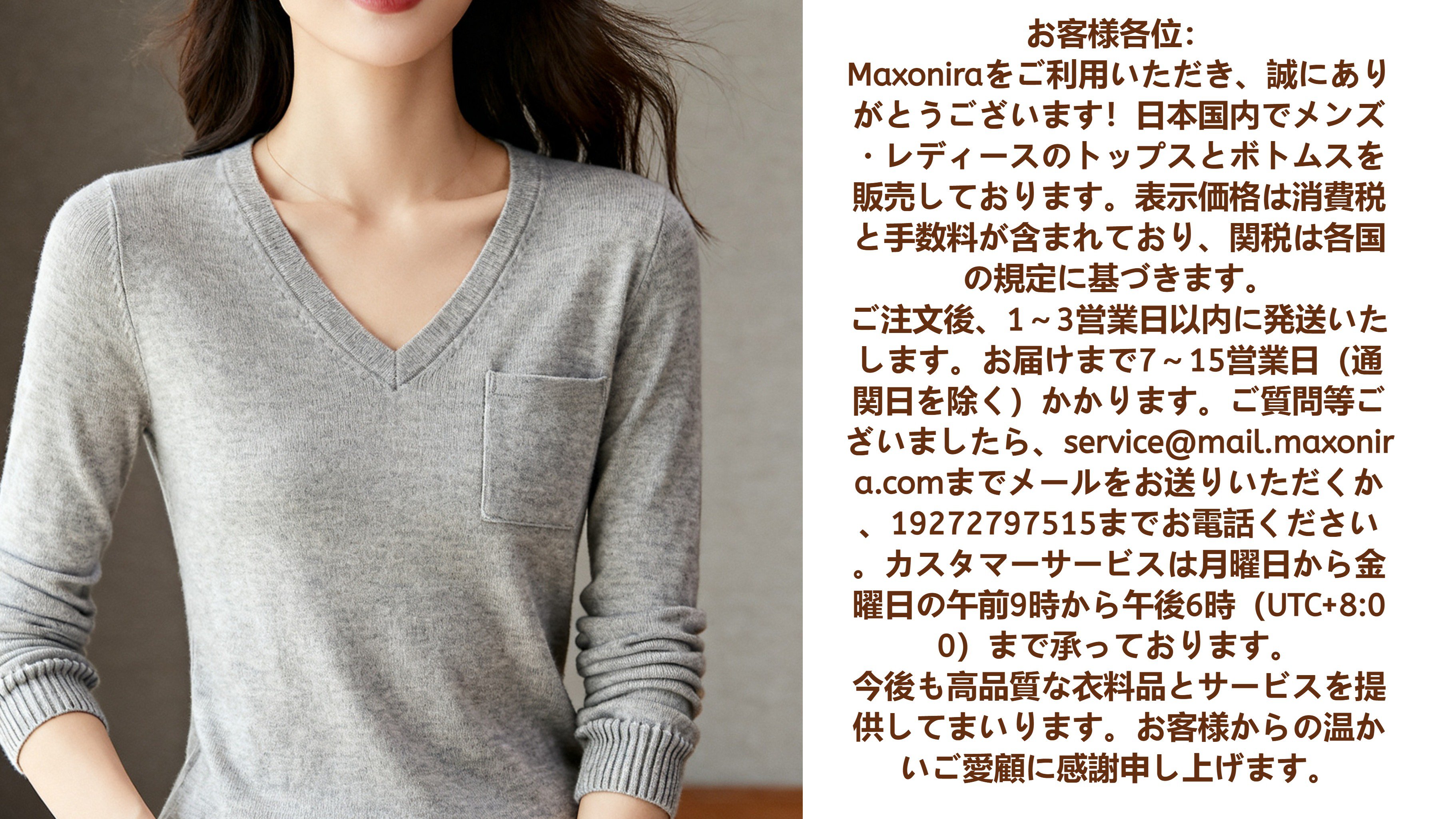 ooおすすめ商品