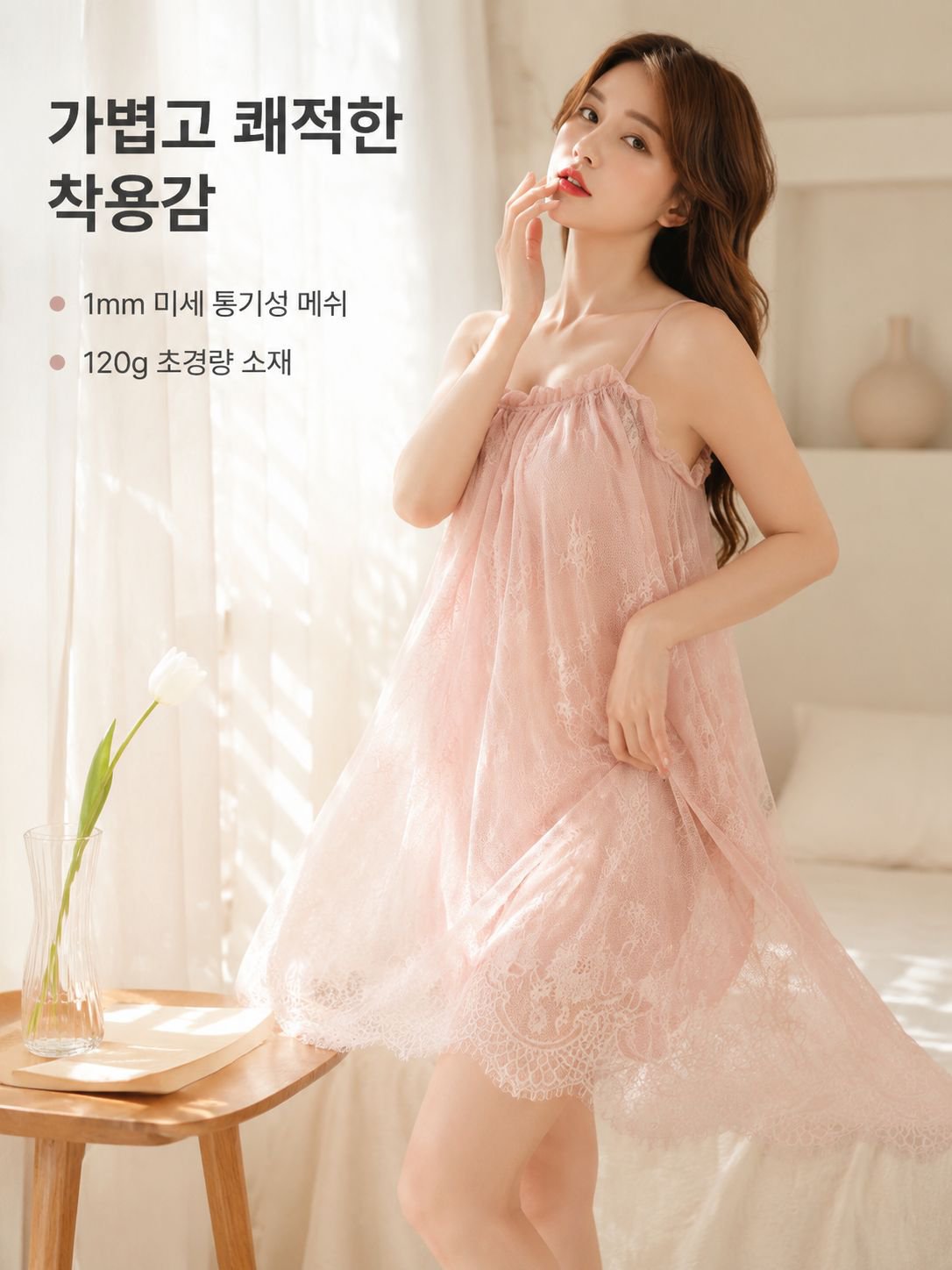 여성용 루즈핏 홈웨어 잠옷