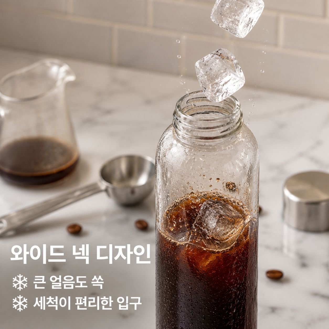 투명 스테인리스 스틸 뚜껑 유리 물컵