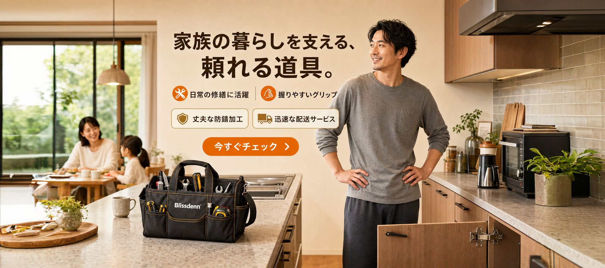 オンラインショッピングモール