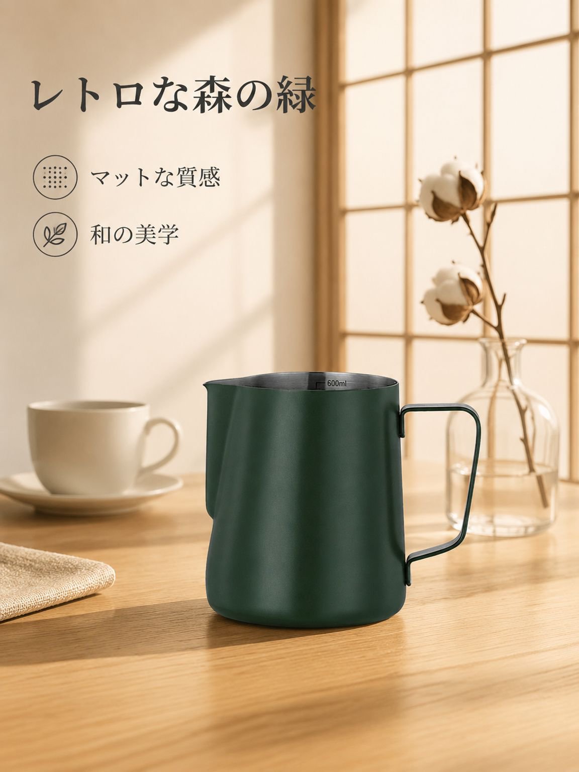 ステンレスハンドドリップコーヒーポット