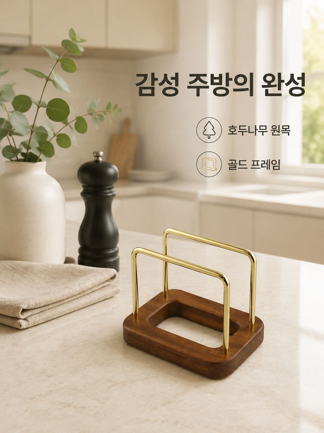 원목 원형 냄비 받침대