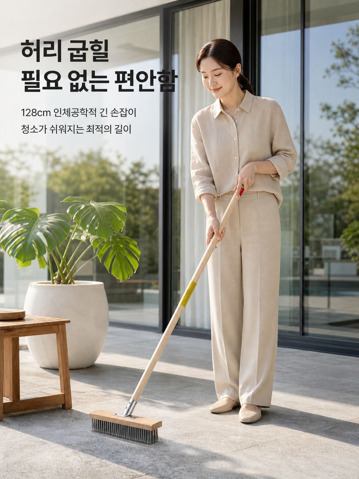 마당 바닥 청소솔 스테인리스 긴 손잡이 바닥솔