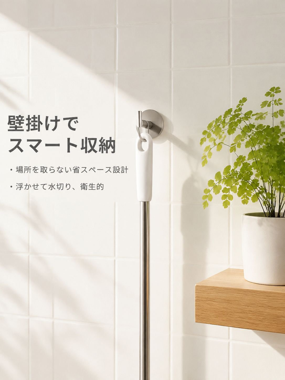 専門窓清掃工具ワイパー