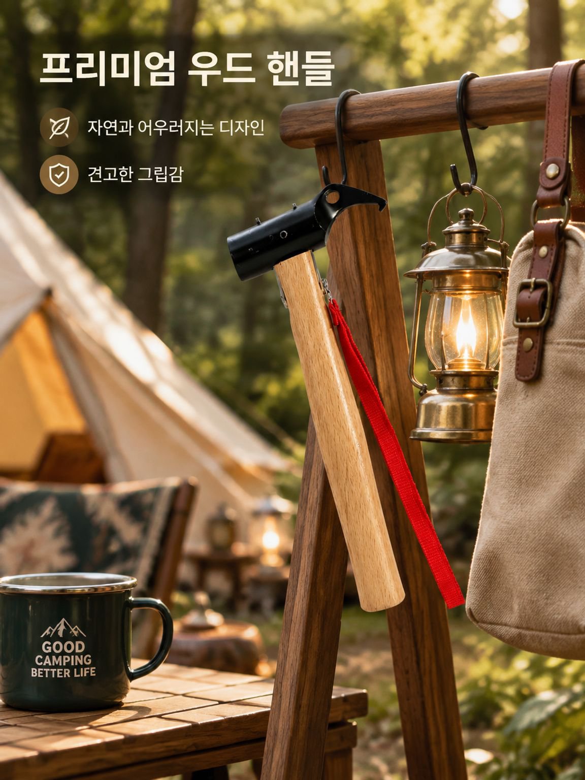 실용적인 원목 손잡이 다용도 망치