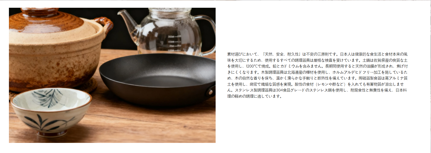 オンラインショッピングモール