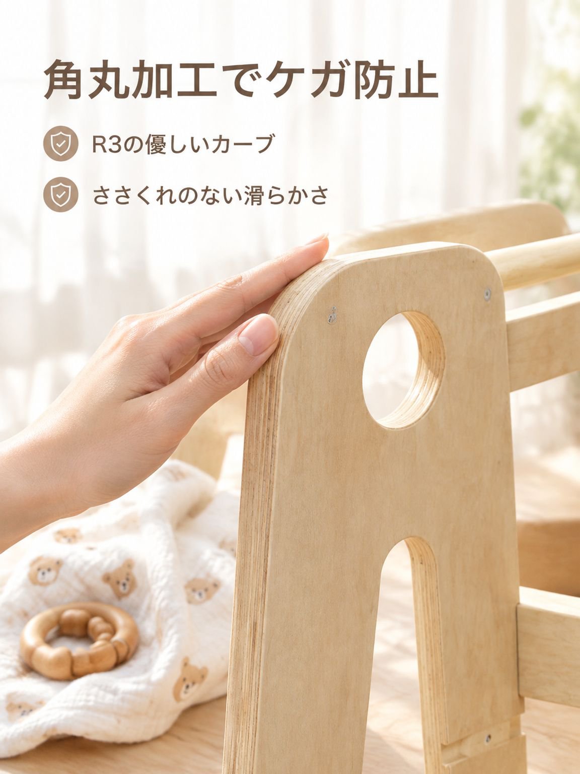 キッチン用木製子供用ステップスツール（高さ調節可能）