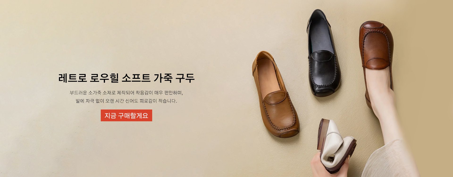 고품질 가성비 온라인 쇼핑몰