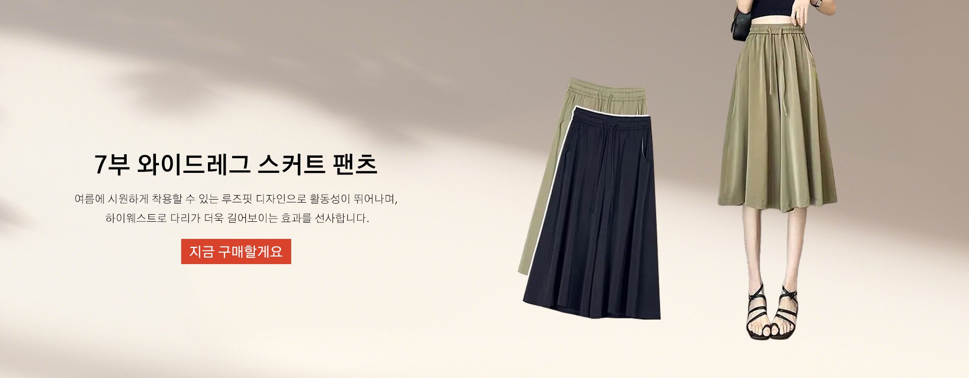 고품질 가성비 온라인 쇼핑몰