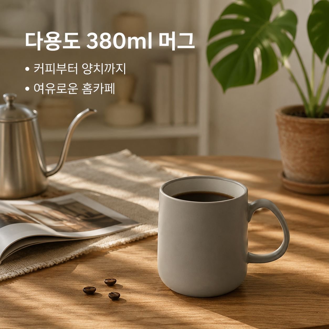 심플하고 세련된 가정용 양치컵 물컵
