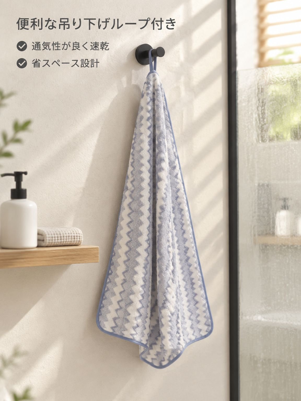 厚手コーラルフリース吸水タオル