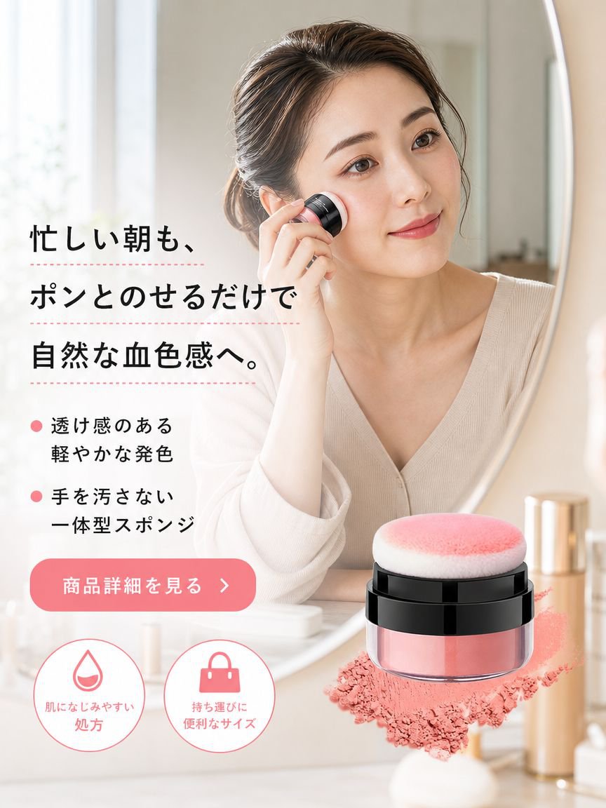  高品質低価格のオンラインショップ