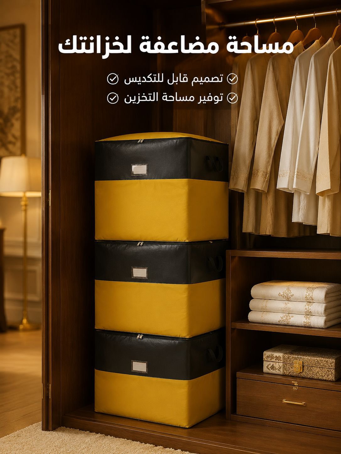 【حقيبة واحدة تكفي العائلة بأكملها】 حقيبة تنظيم بسعة فائقة وتصميم بسيط