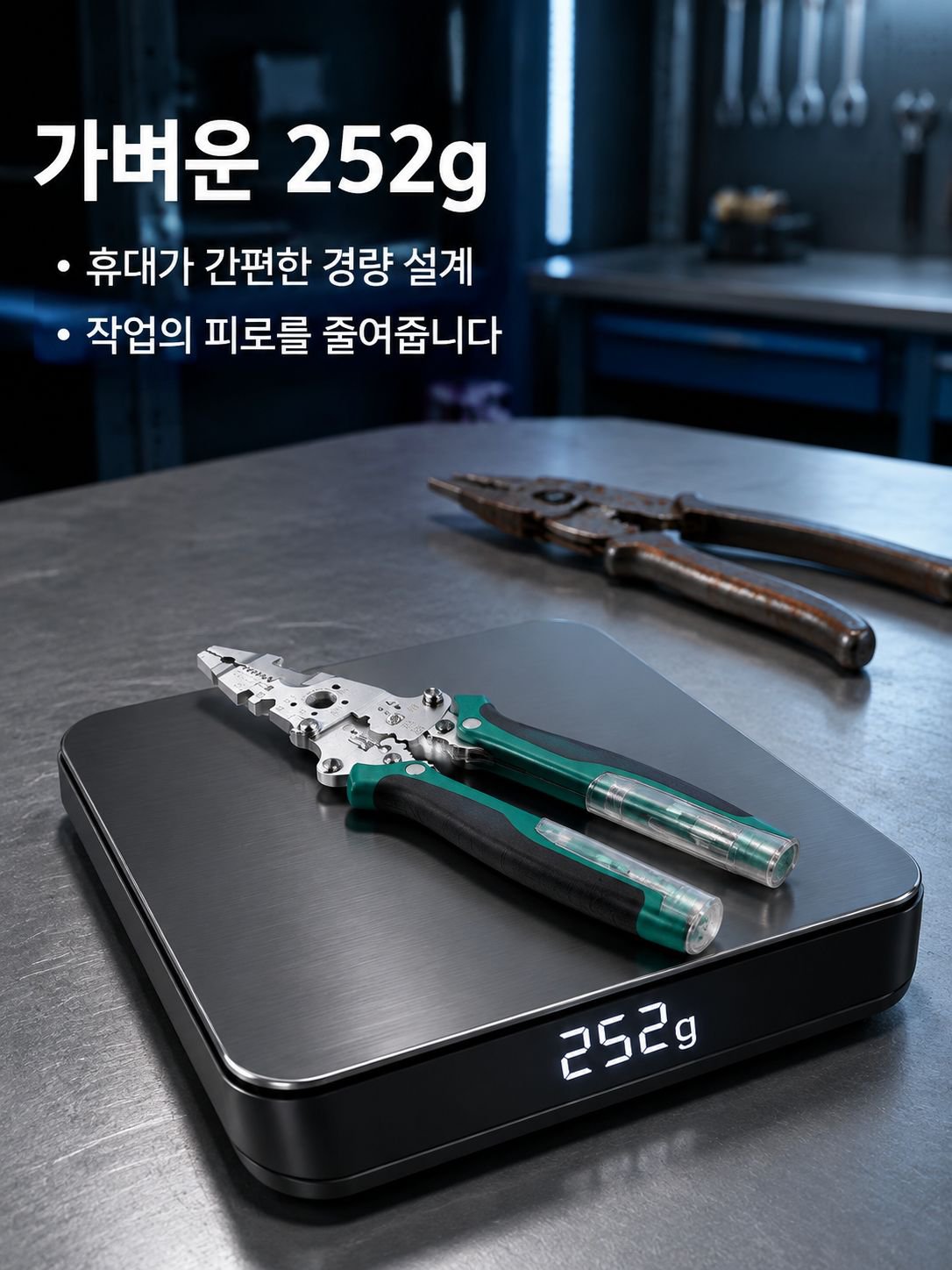 정밀한 전선 자르기 기능의 와이어 스트리퍼
