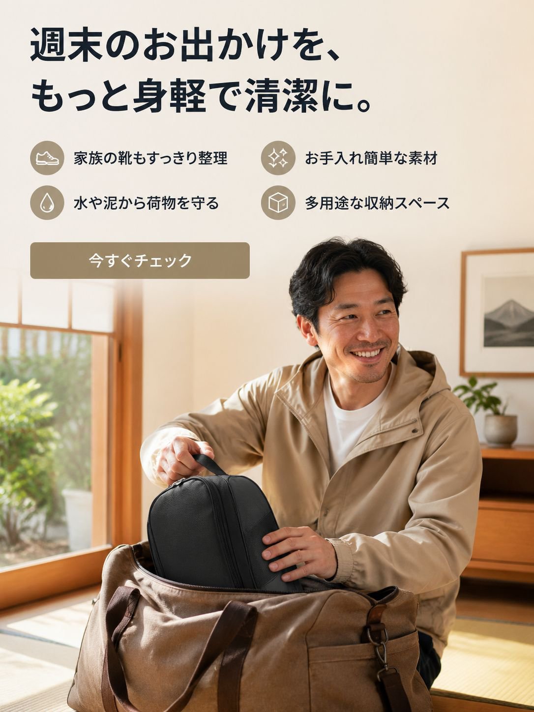  高品質低価格のオンラインショップ
