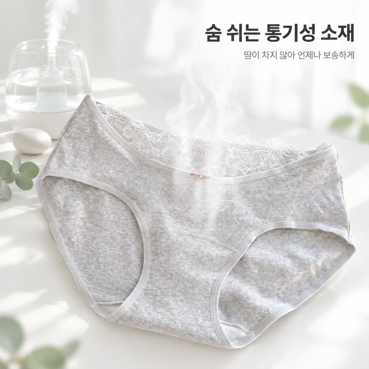 롱 크로치 순면 항균 여성 삼각 팬티 플러스 사이즈 중간 허리
