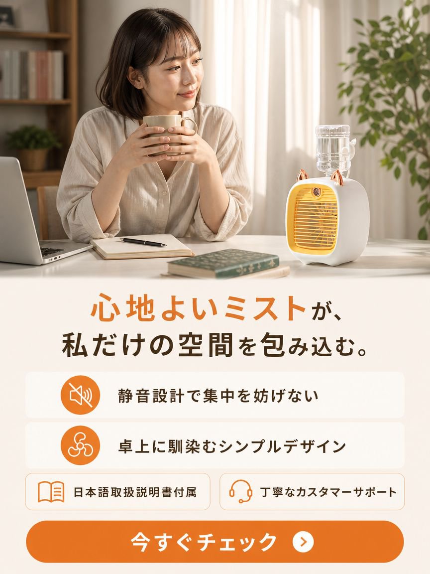 オンラインショップ