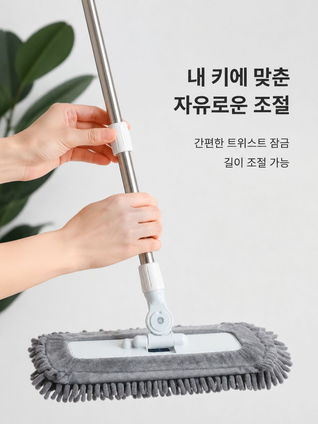 다기능 가정용 대걸레