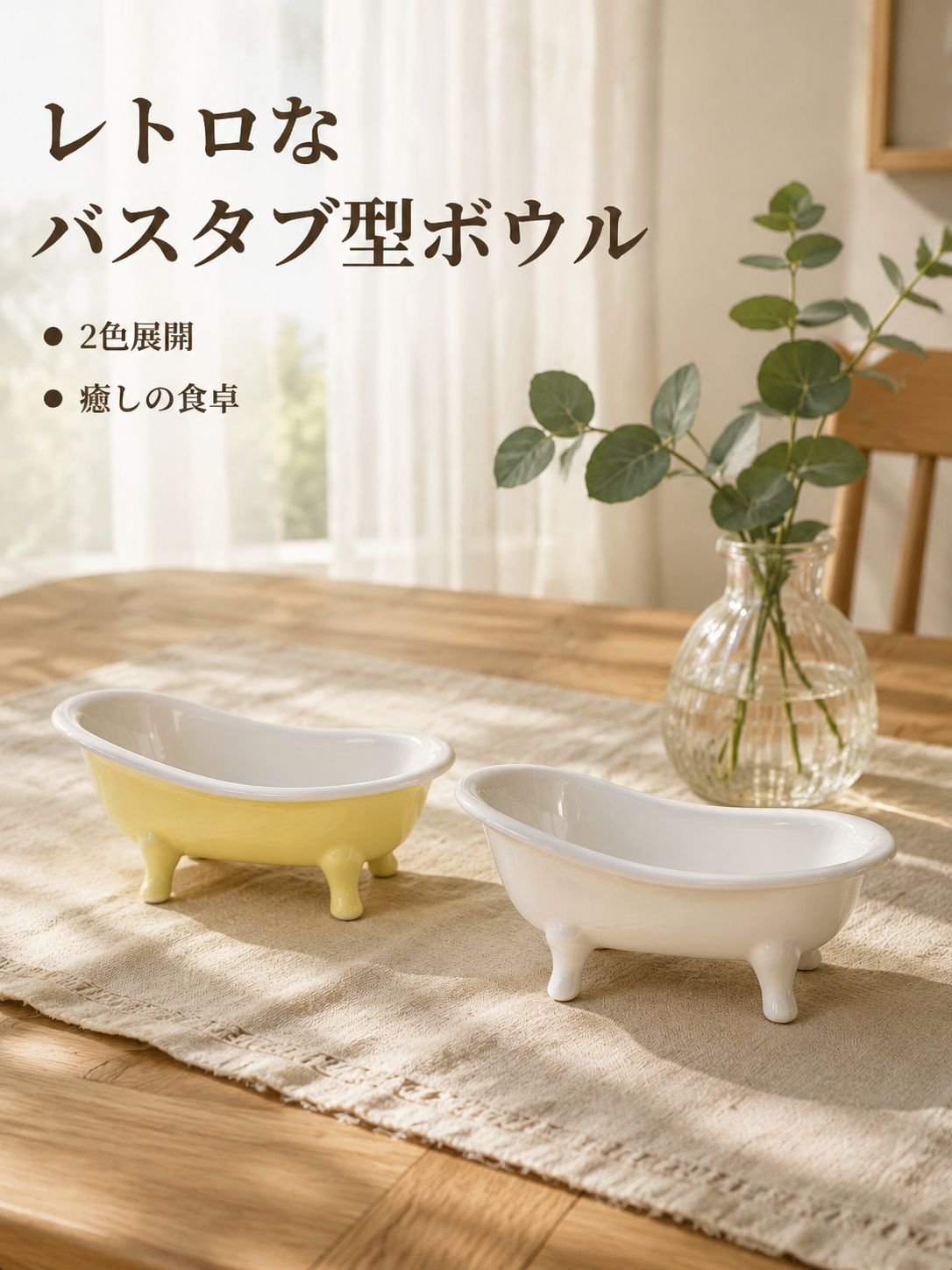 小さくて多用途なデザートボウル 朝食ボウル