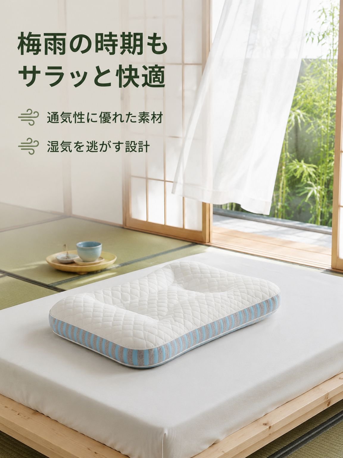 首を支える深睡眠マッサージ枕芯
