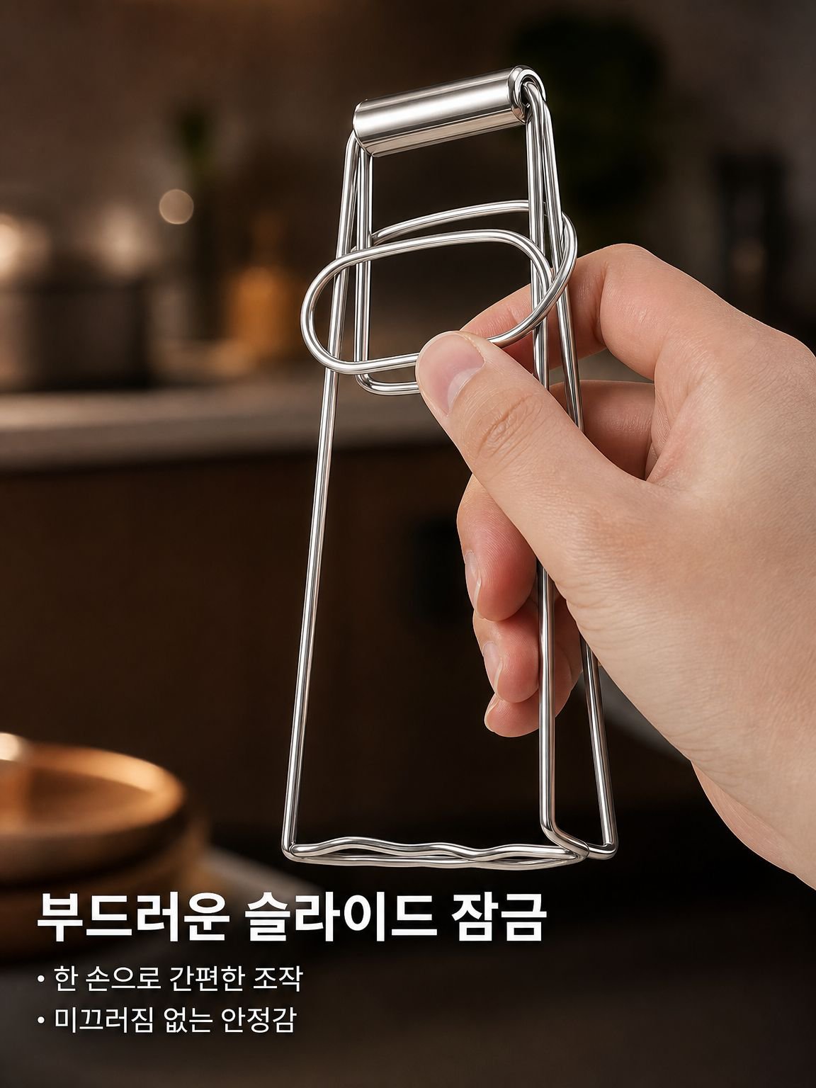 주방 필수품 대형 냄비집게 제품 사진