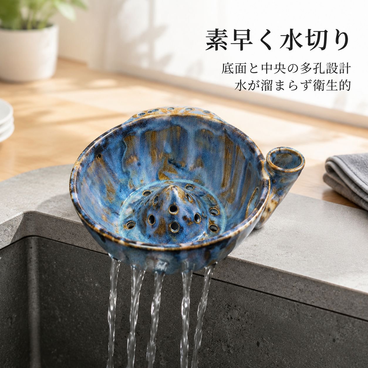 陶器製のフルーツバスケット