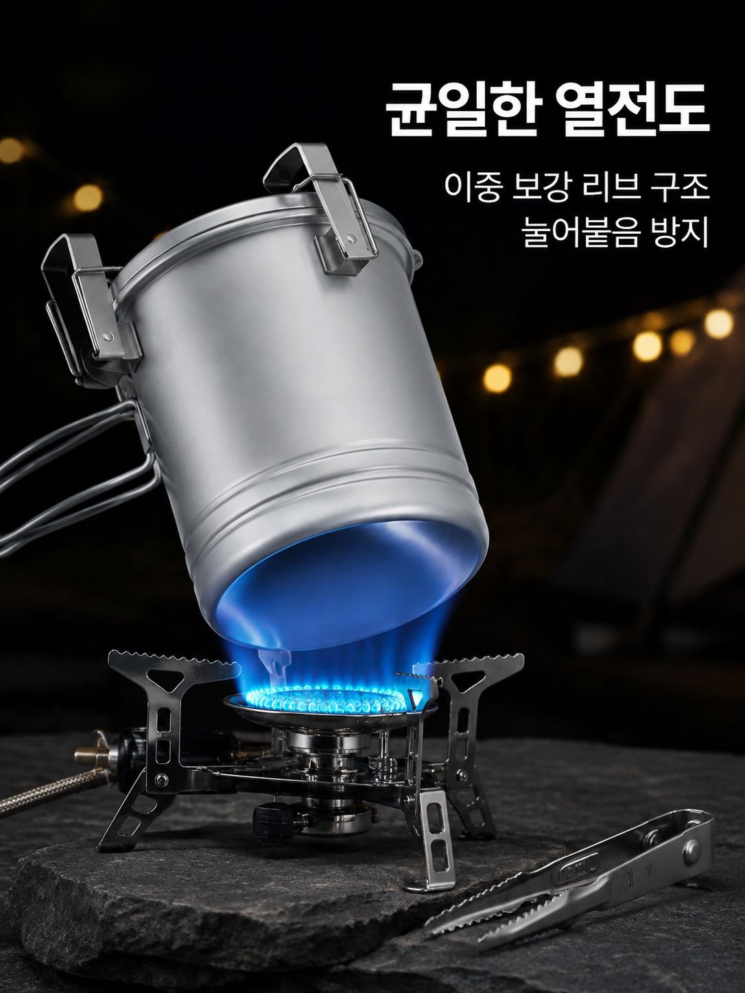 휴대용 캠핑 밥솥 대용량 304 걸이냄비