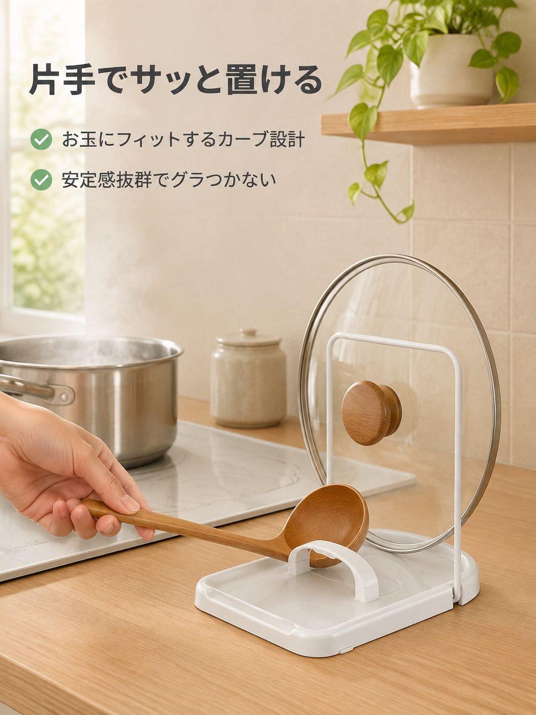 家庭用キッチン鍋蓋整理ラック