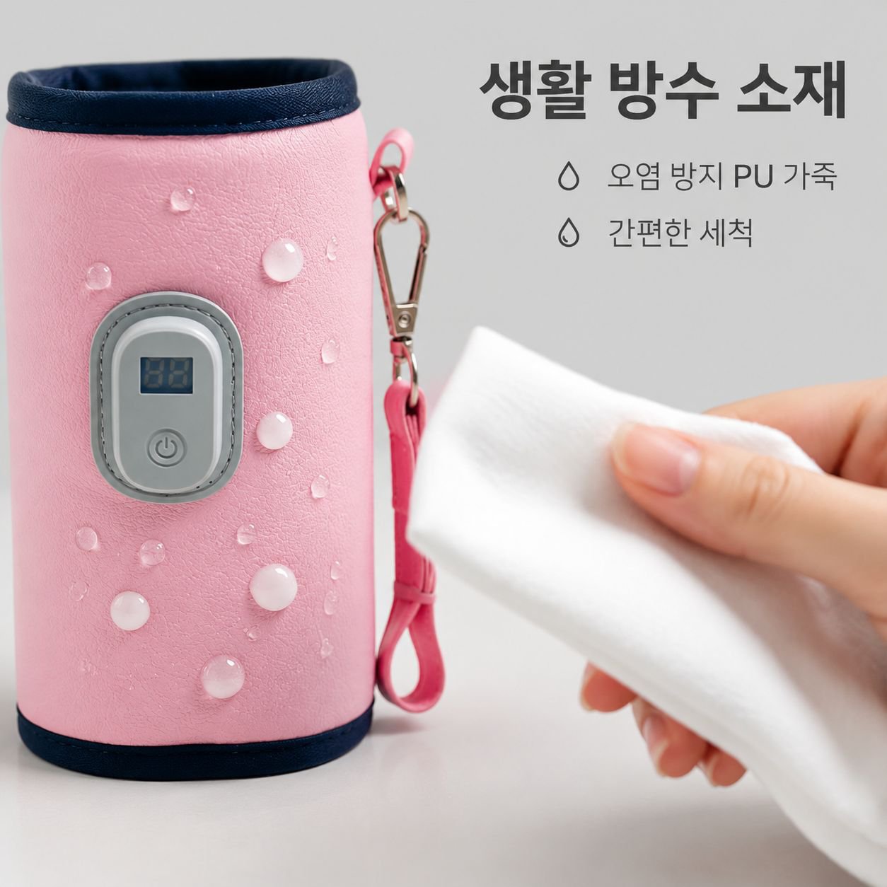 휴대용 USB 충전 아기 젖병 가열 보온기 자동 온도 조절 커버