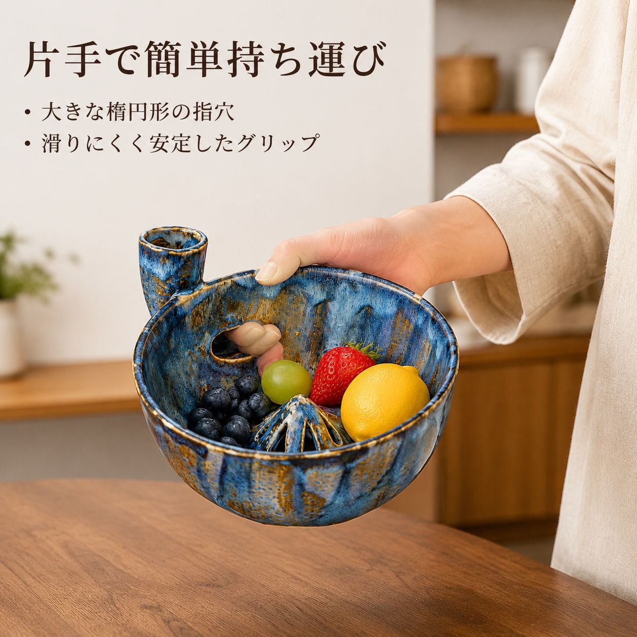 陶器製のフルーツバスケット