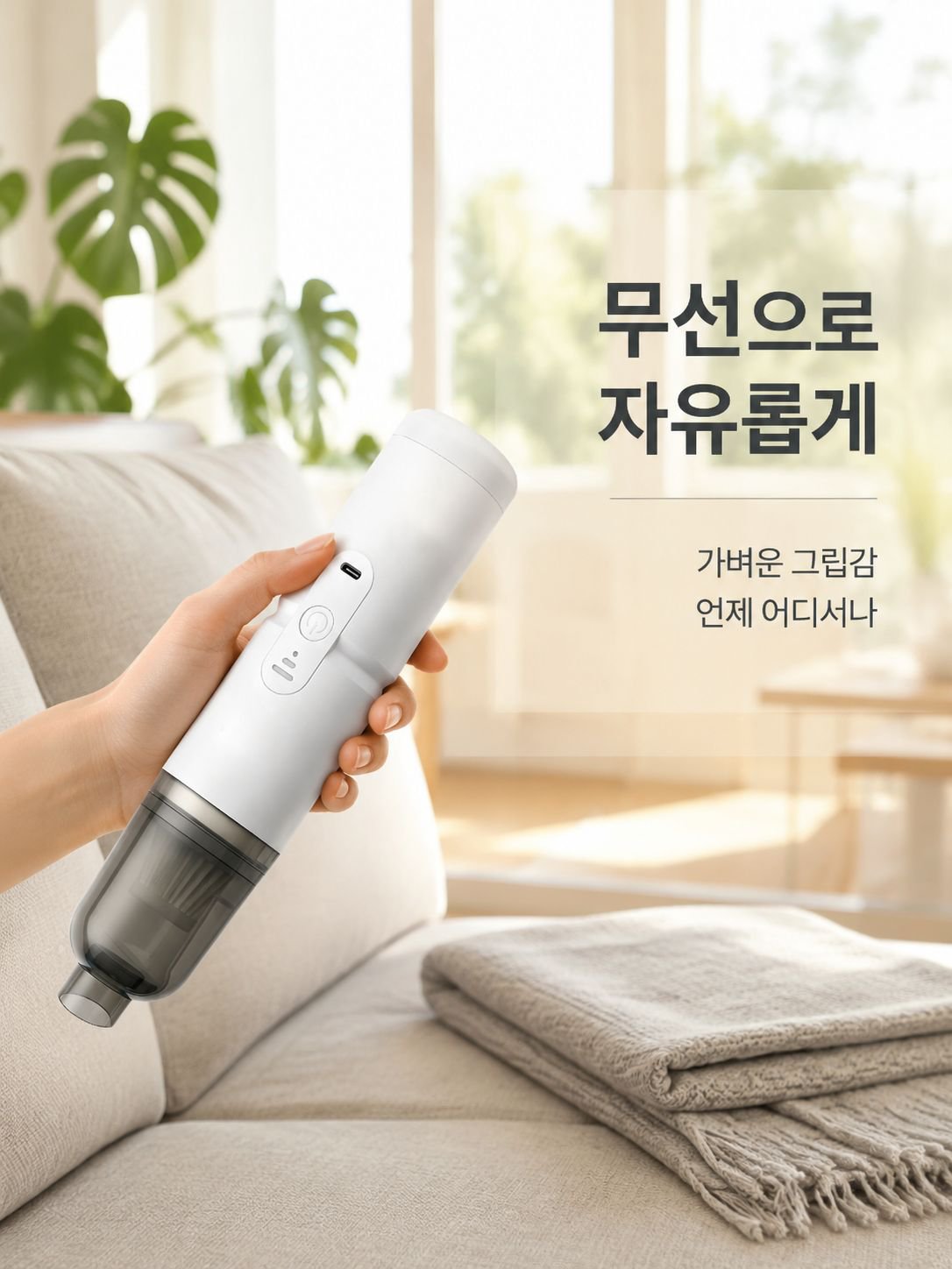 가정용 미니 휴대용 차량용 청소기