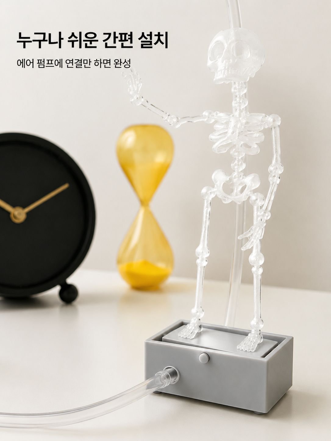 장식용 어항 해골 피규어