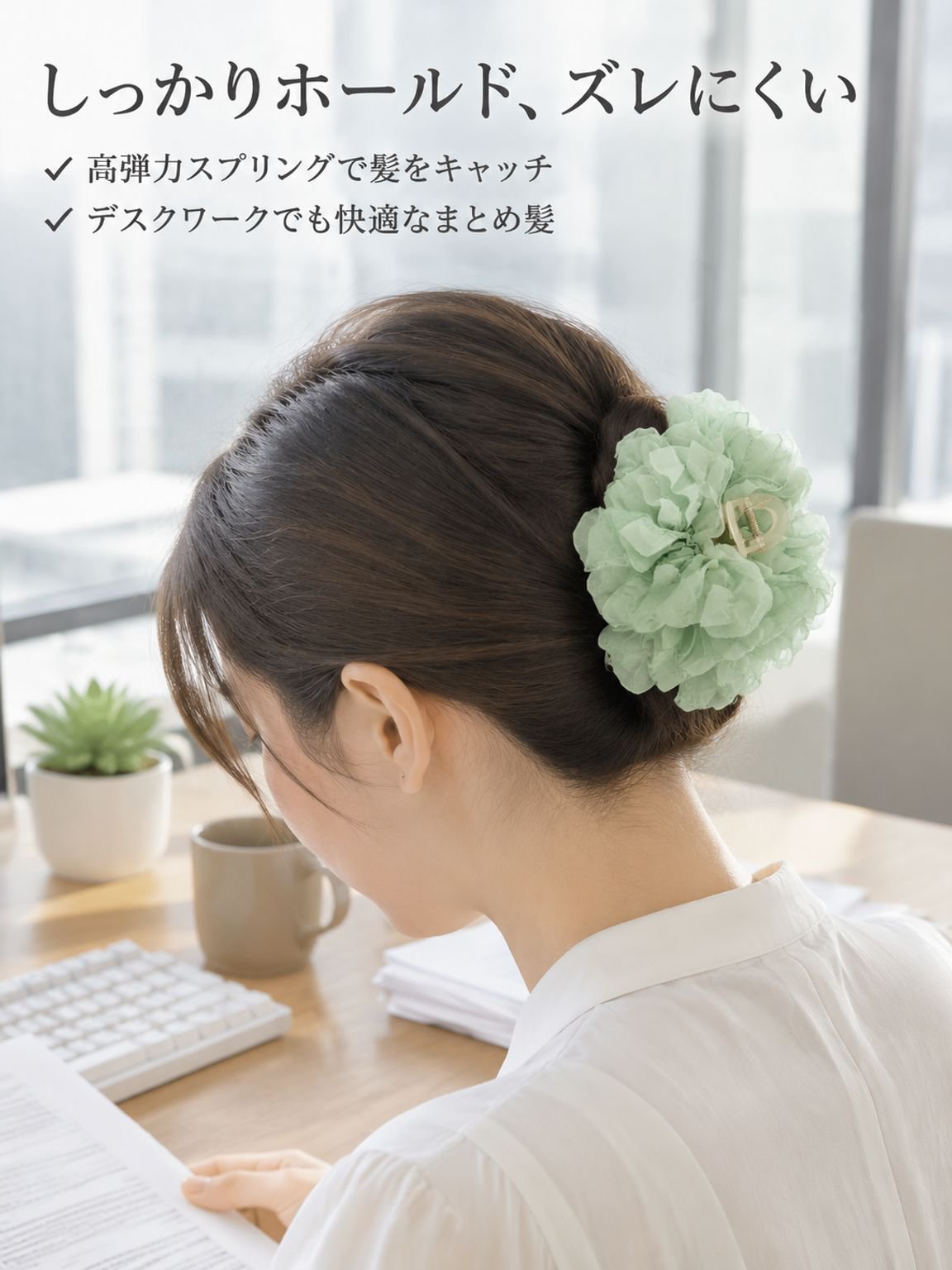 かすみ草バブルヘアピン