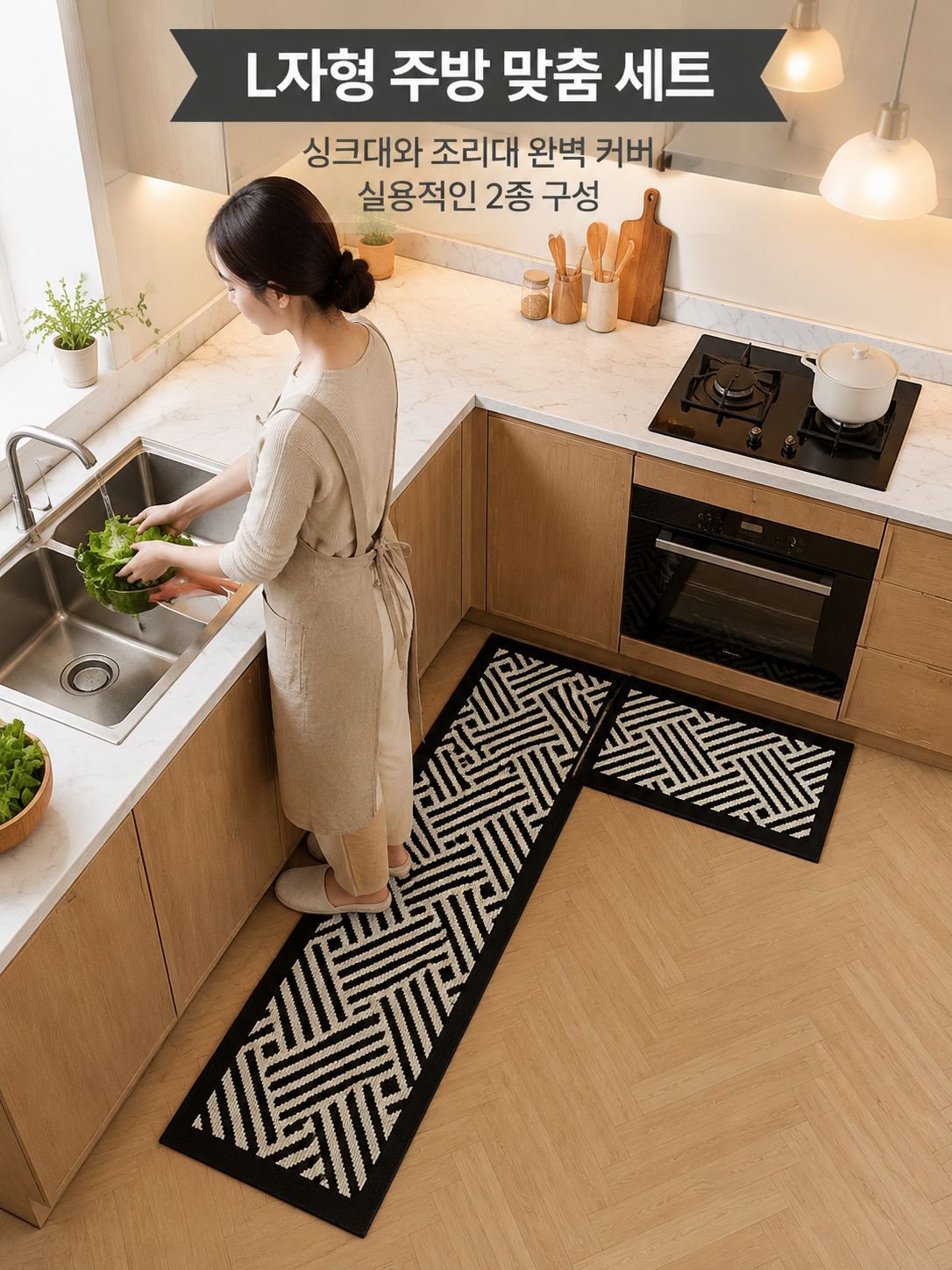 가정용 미끄럼 방지 흡수 주방 매트