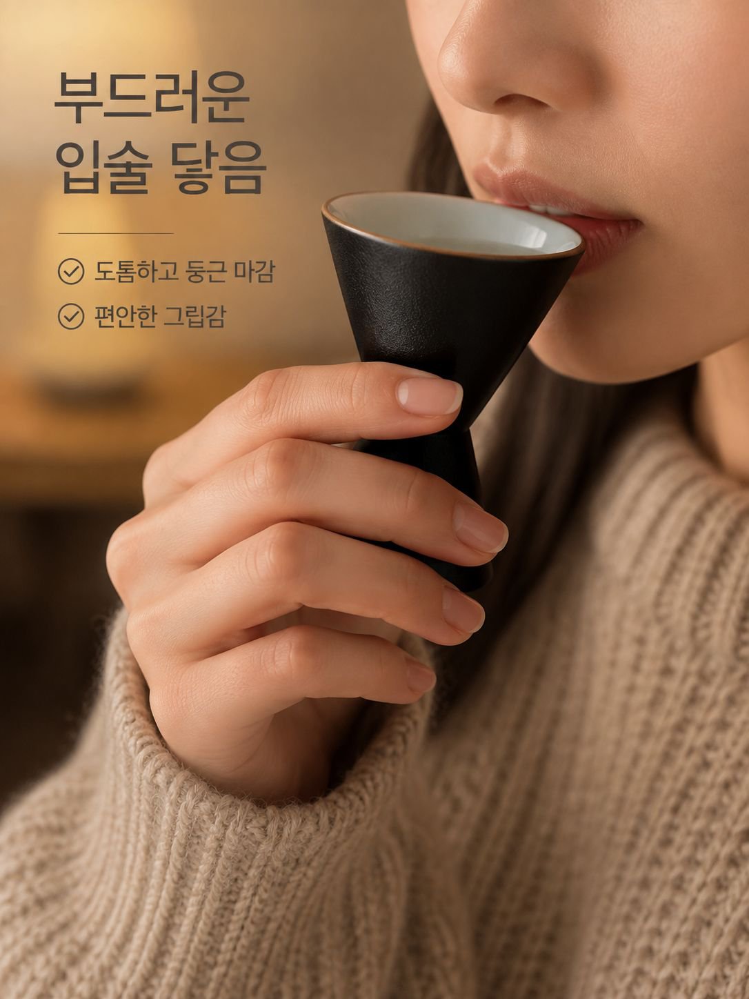 술잔과 데우는 기구 세트 구성품